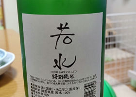 alt 2