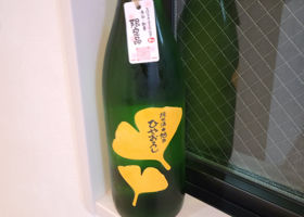 十字旭日 チェックイン 1