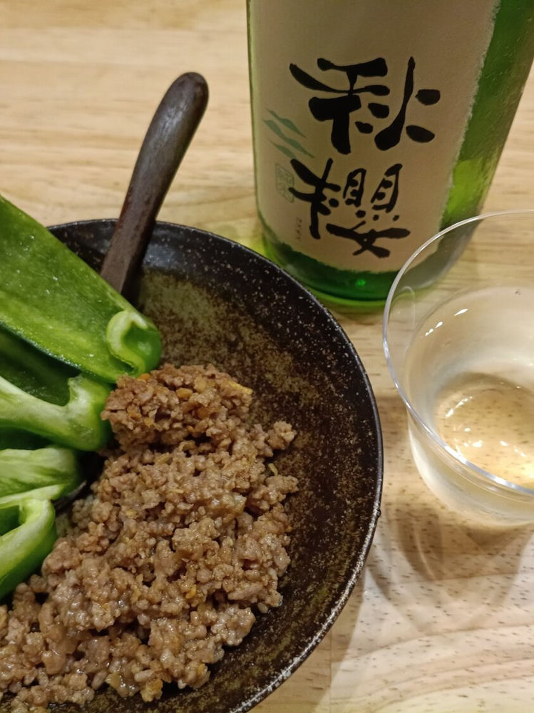 富久長 チェックイン 1