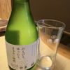 通潤のラベルと瓶 3