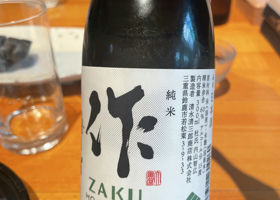 alt 2