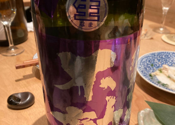 不動