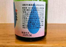 alt 3