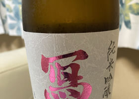 冩楽 チェックイン 1