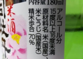 alt 2