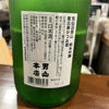 Kesennuma Otokoyama 3