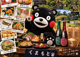 産土 チェックイン 4