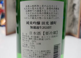alt 4