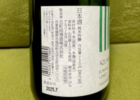 alt 2
