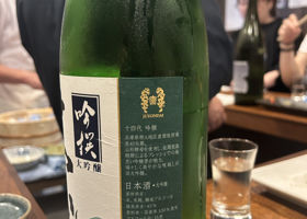 未設定 チェックイン 2