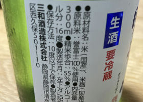 alt 2