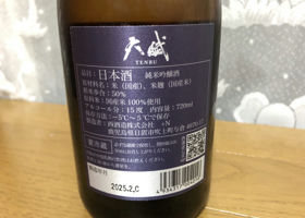 alt 3