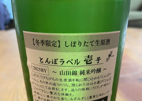 いづみ橋 チェックイン 3