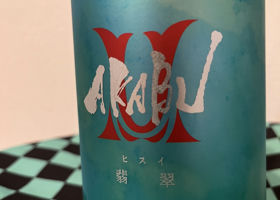 alt 3