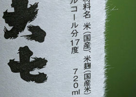 alt 3