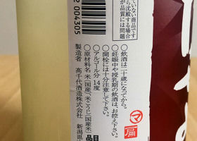 alt 3