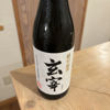 Gensai 3