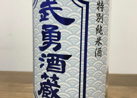 alt 3