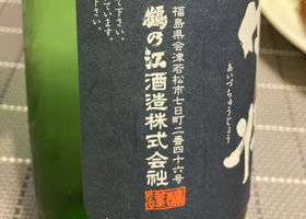 alt 3