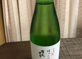 賀茂金秀 チェックイン 1