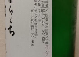 alt 2