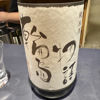 輪島物語 3