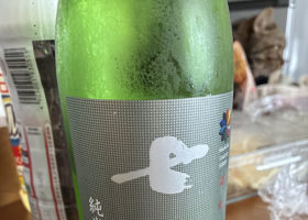 七水 チェックイン 1