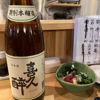 ランキング1位の喜久醉