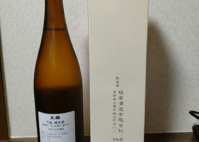 alt 3