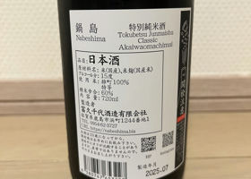 alt 2