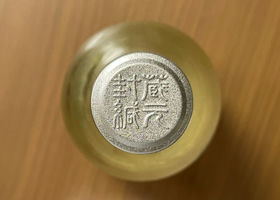 alt 3