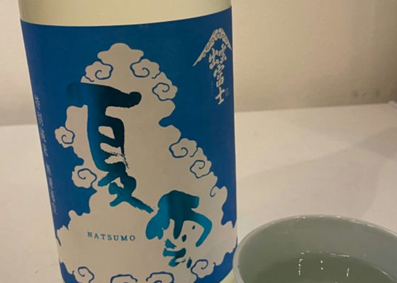 栄光冨士