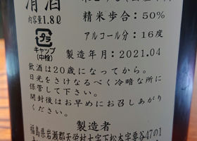 alt 2