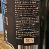 Shichifukujin 3