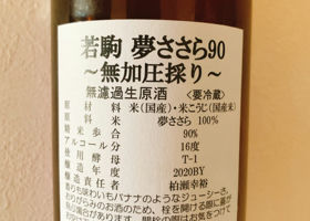 alt 2