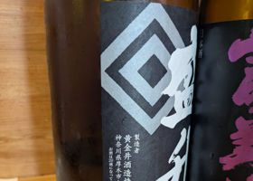 盛升 チェックイン 3