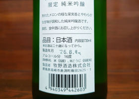 才作 チェックイン 2