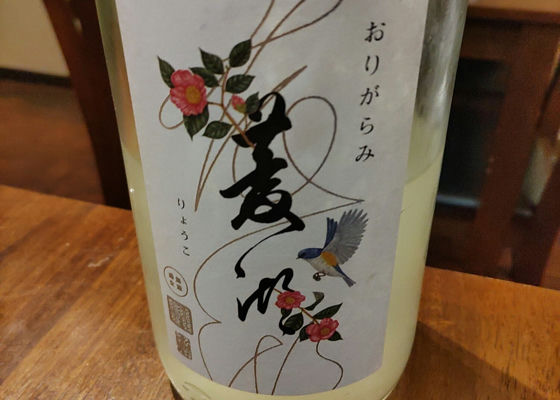 菱湖