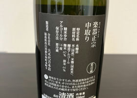 alt 2