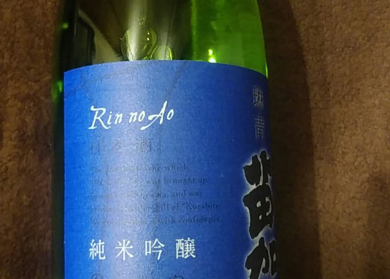 苗加屋