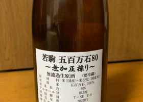 alt 2