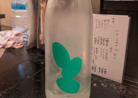 大嶺 チェックイン 1