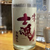 Aizu Shikon 3