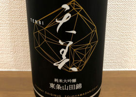 Tenbi 签到 1