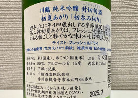 alt 3