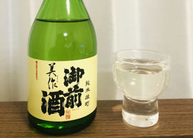 御前酒 チェックイン 1