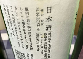 alt 2