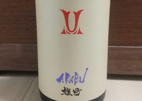 alt 2