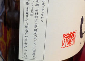 作田 チェックイン 3