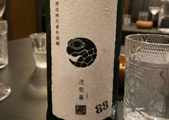新政